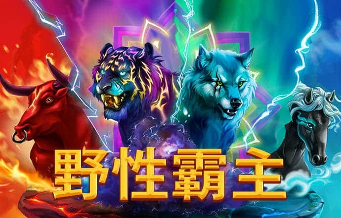 澳门宝典下载